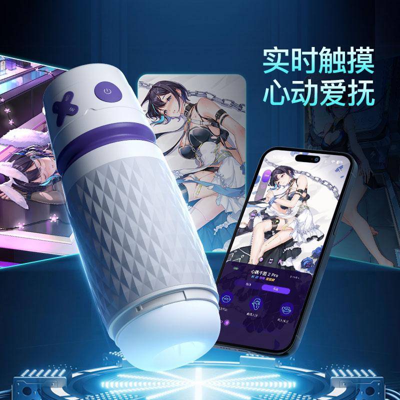千面2 Pro产品介绍图 3