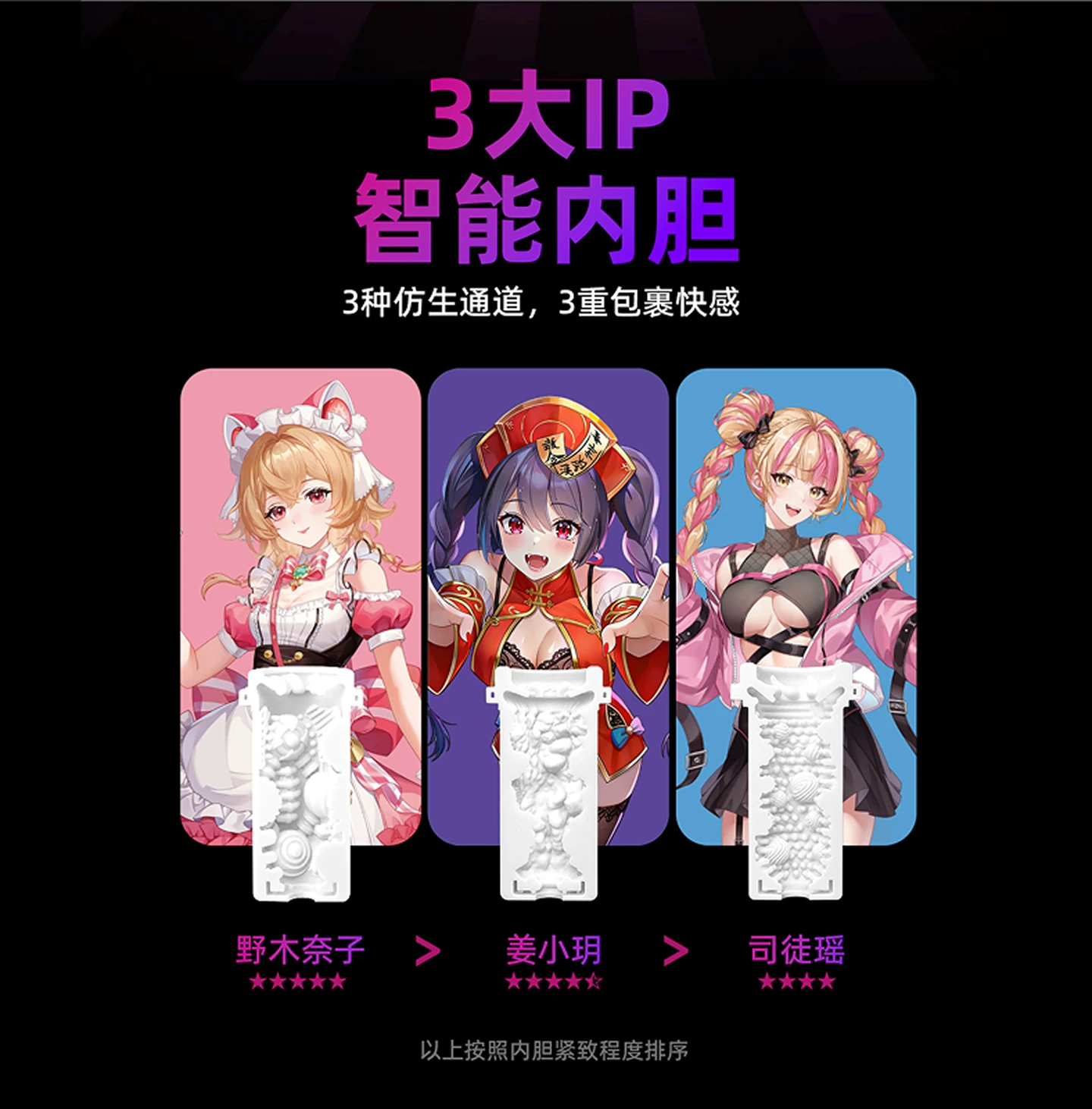 元力2 Mini产品介绍图 3